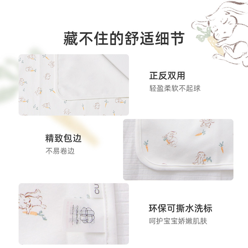  cutelife隔尿床垫