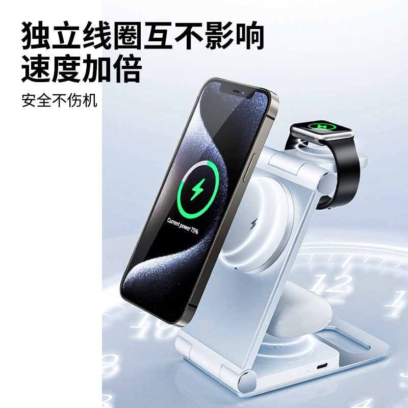 三合一多功能无线磁吸充电器适用苹果15ProMax耳机Pro2代applewatch手表AirPods耳iWatchS9折叠支架快充座 - 图1