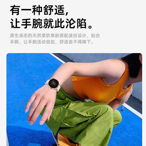 ESCASE 适用华为gt4表带watch3pro腕带高级感男女夏季潮款时尚硅胶磁吸gt3pro new智能运动手表替换配件46mm - 图3