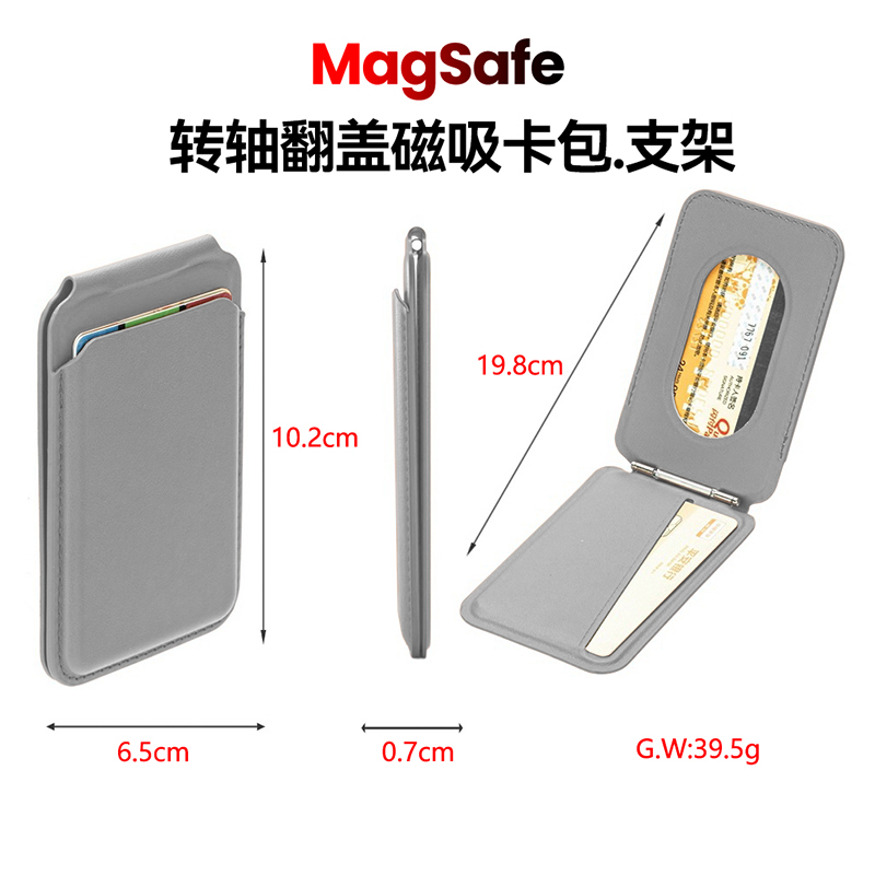 ESCASE 官方同款magSafe新款卡包适用皮革15真皮质卡套式磁吸手机支架苹果磁吸iphone15promax支架配件卡包