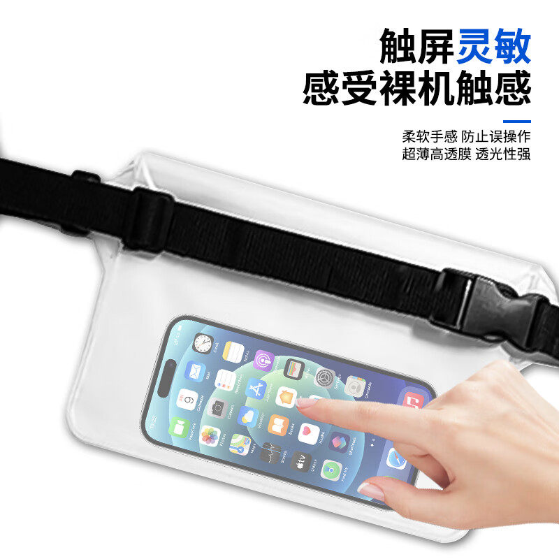 ESCASE大容量手机防水袋斜挎腰包可触屏拍照透明卡通防水包游泳水上乐园户外漂流装备密封袋潜水套通用收纳包,淘宝优惠券,粉丝福利购,淘宝优惠卷