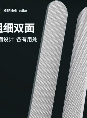 加大修脚美甲锉刀经久耐用不锈钢