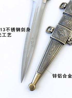 铸剑谷 罗马普基奥Pugio军团副武器复刻短剑欧式工艺收藏未开刃