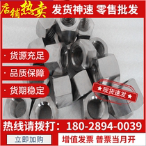 S51380 S51380 stainless steel 04Cr13Ni8Mo2AL hexagonal bar 05Cr15Ni5Cu4Nb can be zero cut