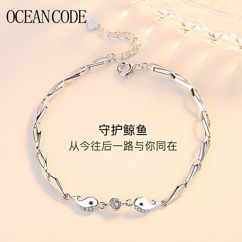 海洋密码鲸鱼纯银ins小众设计手镯 海洋密码手链