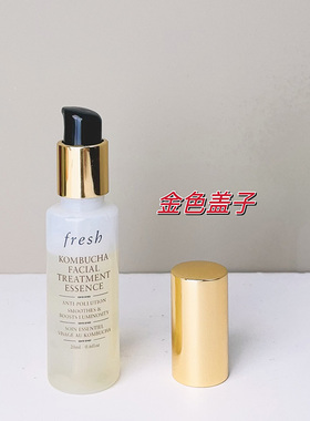 馥蕾诗fresh红茶水20ml小样泵头