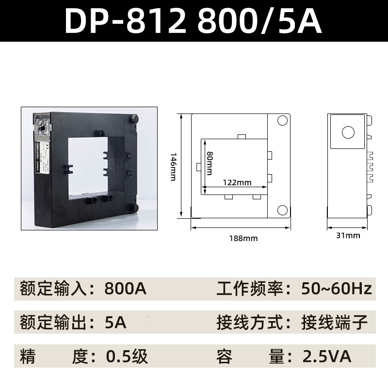 销开口式流互感器DP812开合式80505 1000电 12005 15005A 05S库 - 图1