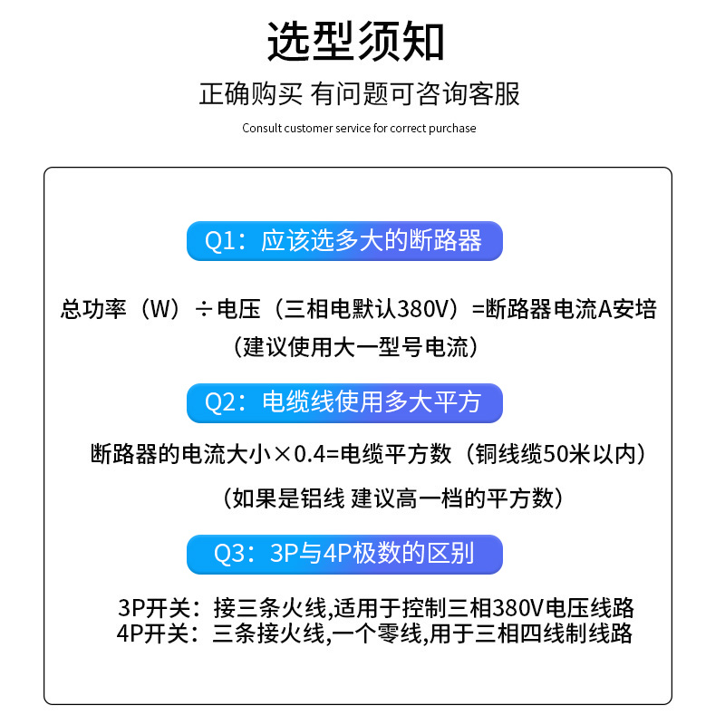 新三相四线漏电断路器CM1LE-250/4300保护器160A/315A/200A漏保开 - 图1