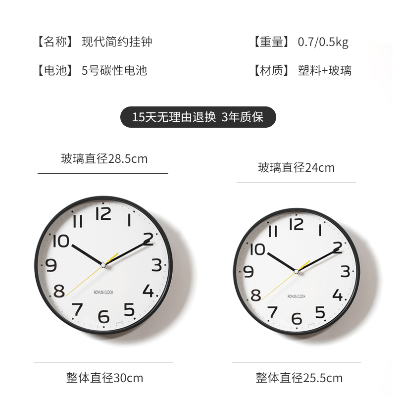 静音儿童房卧室卡通客厅家用挂钟 尊奈尔挂钟