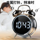 2025超响智能闹钟闹铃学生专用困难起床神器超级大声音量强力叫醒