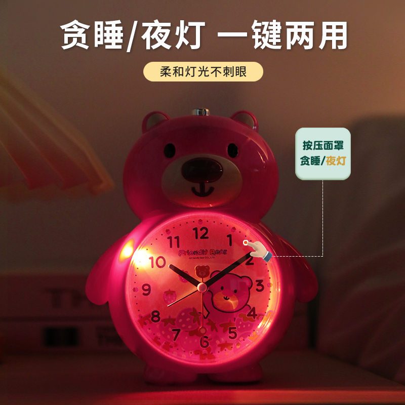 会说话小闹钟小学生儿童专用音乐女孩起床神器闹铃学生用新款卡通