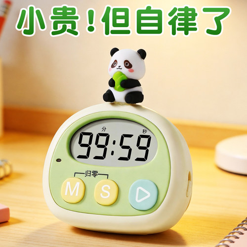 倒计时器小学生自律神器学习专用初中生时间管理提醒器电子定时器 - 图0