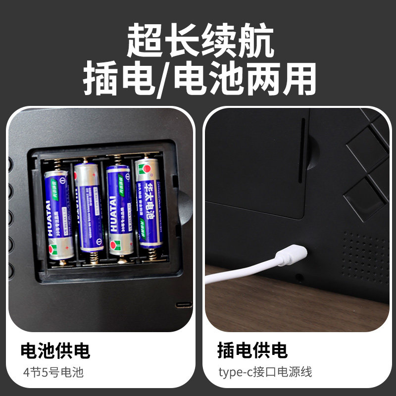 大屏智能电子显示时钟客厅摆放式卧室床头钟表夜光闹钟桌面摆台式