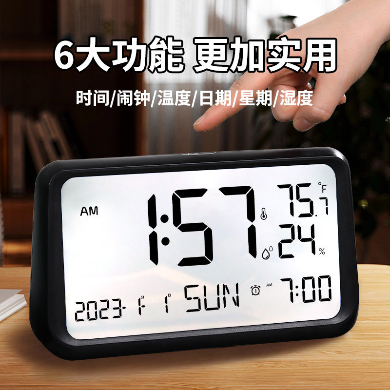 大屏智能电子显示时钟客厅摆放式卧室床头钟表夜光闹钟桌面摆台式