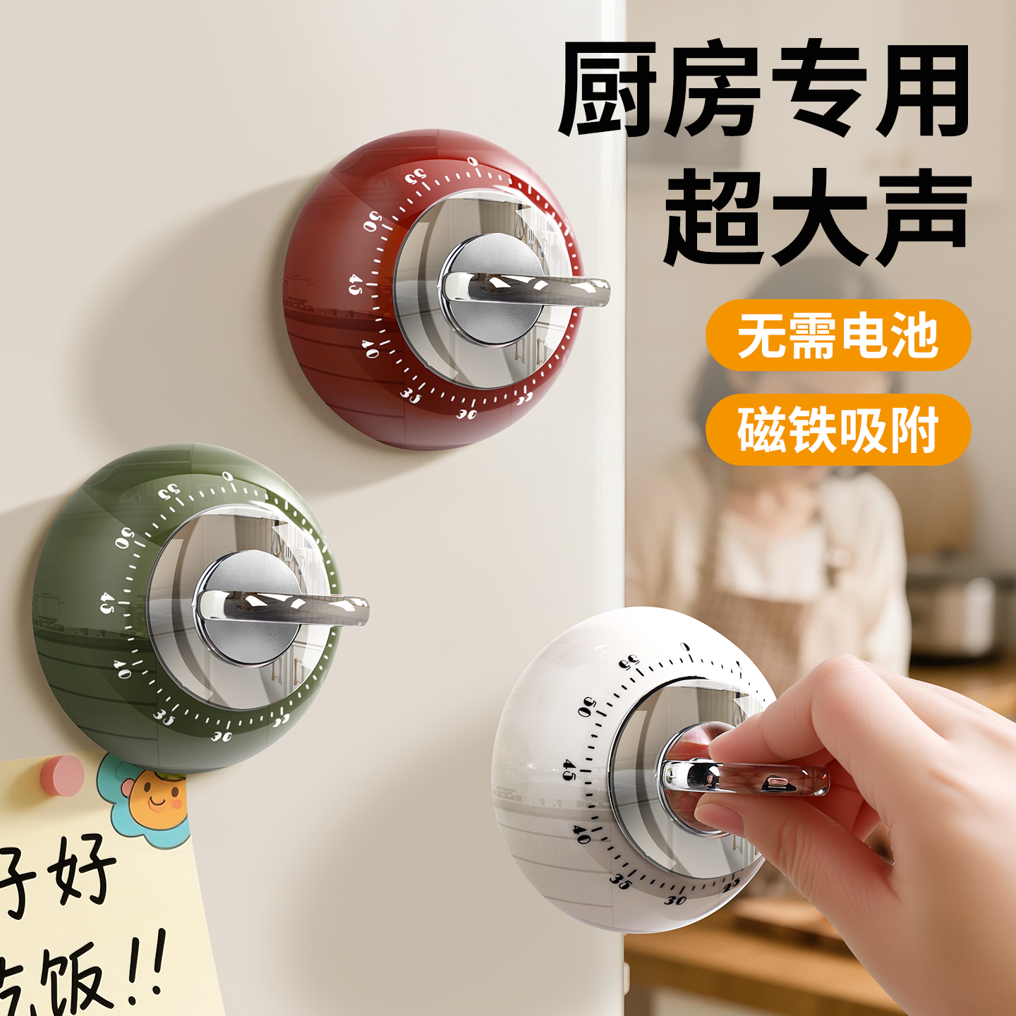 厨房专用机械计时器提醒器特大声音时间长老人做饭烹饪定时器闹钟 - 图0