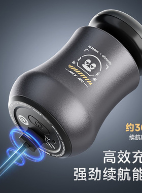 Konka/康佳剃须刀 单刀头浮动刮胡全身水洗usb充电