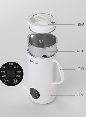 ankale AJL-PB082豆浆机650ml免过滤煮6大功能米糊五谷果汁