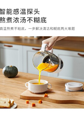 ankale破壁豆浆机 1L高硼玻璃自动煮8大功能五谷米糊辅食清洗果汁