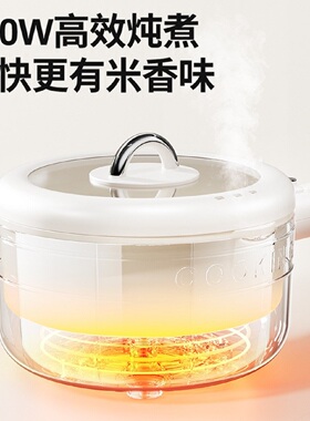 摩动电煮锅 2L陶瓷釉不粘一体压铸铝机械智能多功能蒸煮火锅炖煮