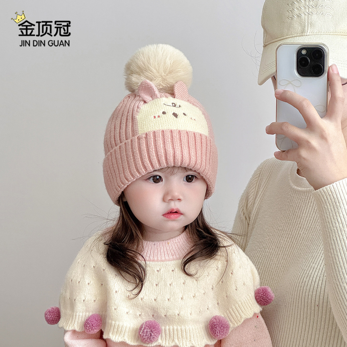 婴儿帽子秋冬季保暖卡通针织帽围巾套装男童女宝宝加厚防风毛线帽,淘宝优惠券,粉丝福利购,淘宝优惠卷