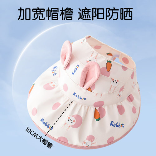 儿童遮阳帽夏季女童空顶宝宝防晒帽大檐帽子婴儿太阳帽夏凉帽可爱 - 图0