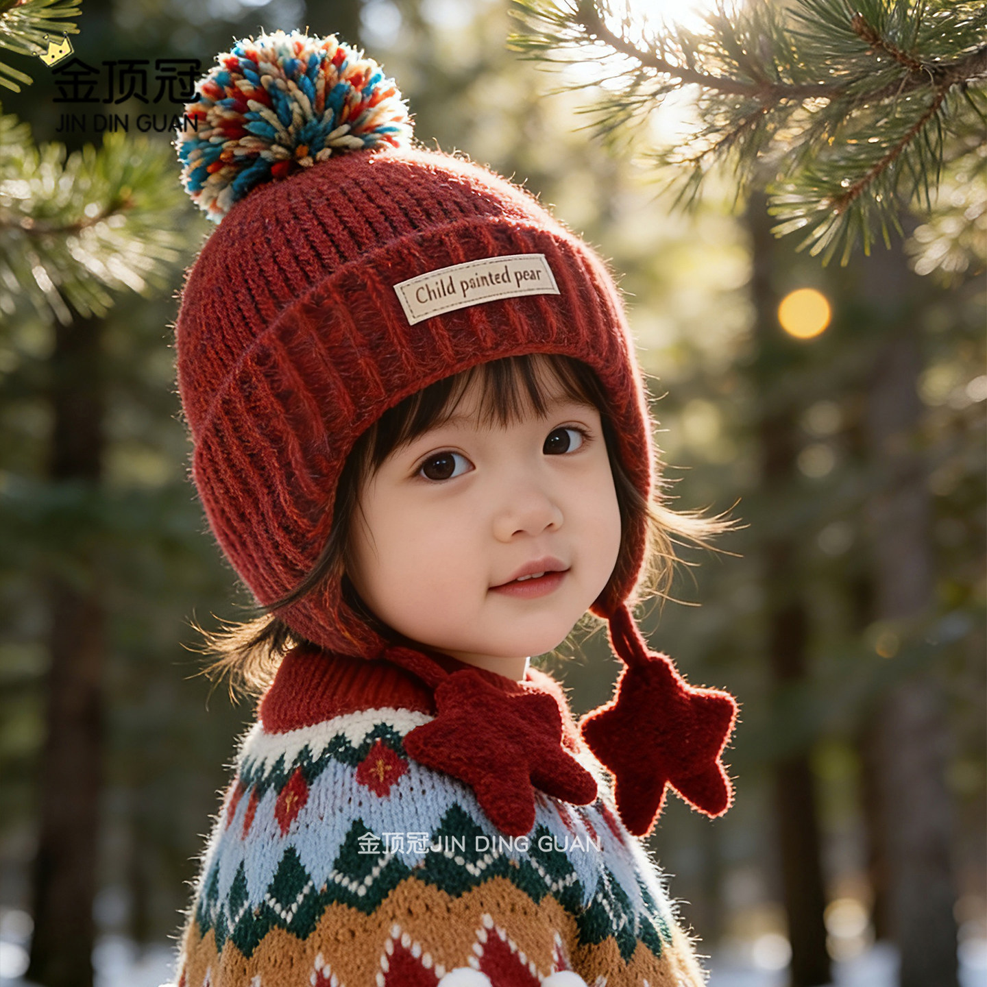 儿童帽子秋冬季保暖针织护耳帽男女宝宝毛线帽红色新年喜庆圣诞帽,淘宝优惠券,粉丝福利购,淘宝优惠卷