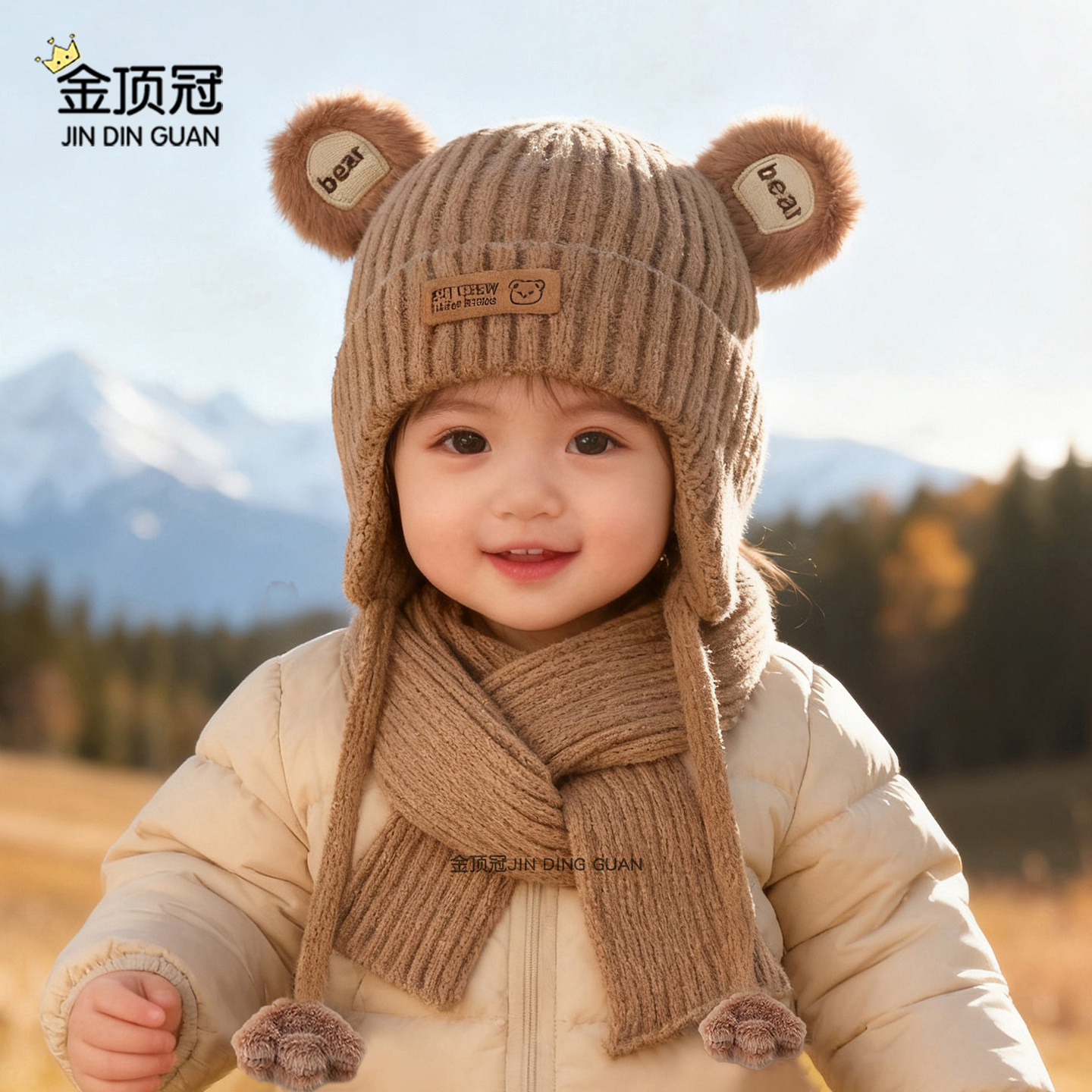 婴儿帽子秋冬季男宝宝可爱针织帽婴幼儿冬季毛线帽外出护耳帽围巾,淘宝优惠券,粉丝福利购,淘宝优惠卷