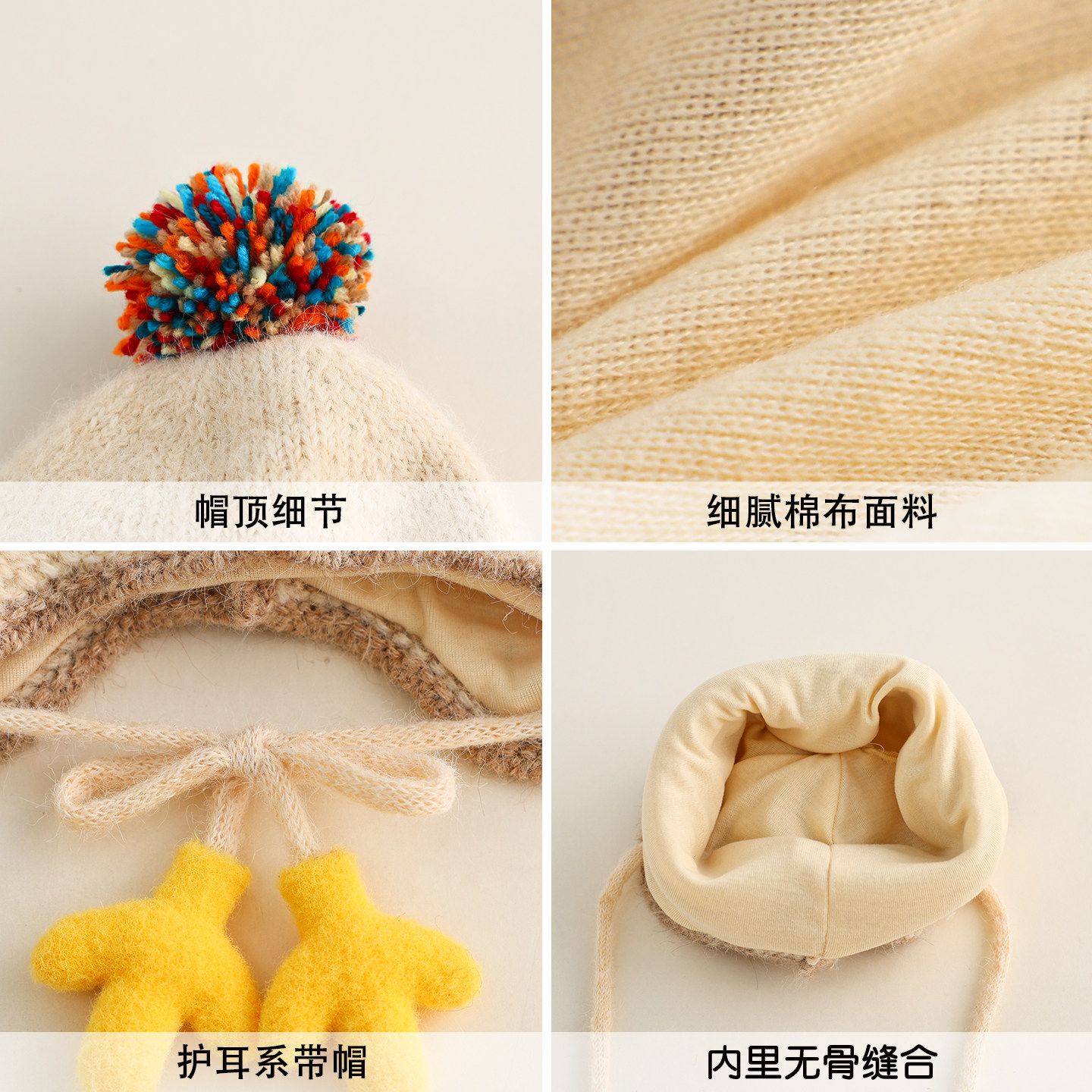 儿童帽子秋冬季男宝保暖加厚针织护耳帽女宝宝可爱防风毛线帽韩版,淘宝优惠券,粉丝福利购,淘宝优惠卷
