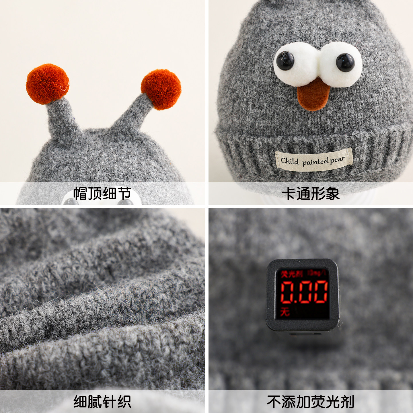 宝宝帽子秋冬季保暖加厚针织护耳帽婴儿童韩版可爱保暖防风毛线帽,淘宝优惠券,粉丝福利购,淘宝优惠卷