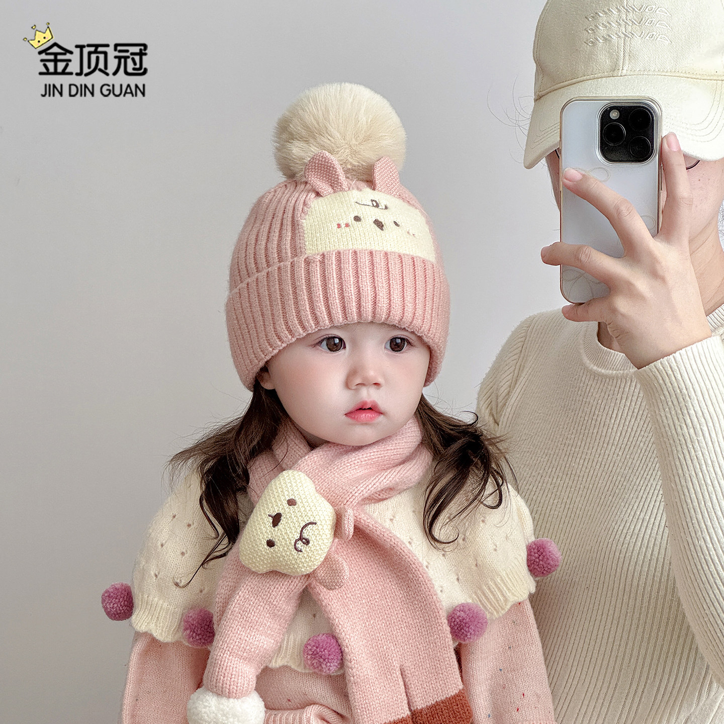 婴儿帽子秋冬季保暖卡通针织帽围巾套装男童女宝宝加厚防风毛线帽,淘宝优惠券,粉丝福利购,淘宝优惠卷