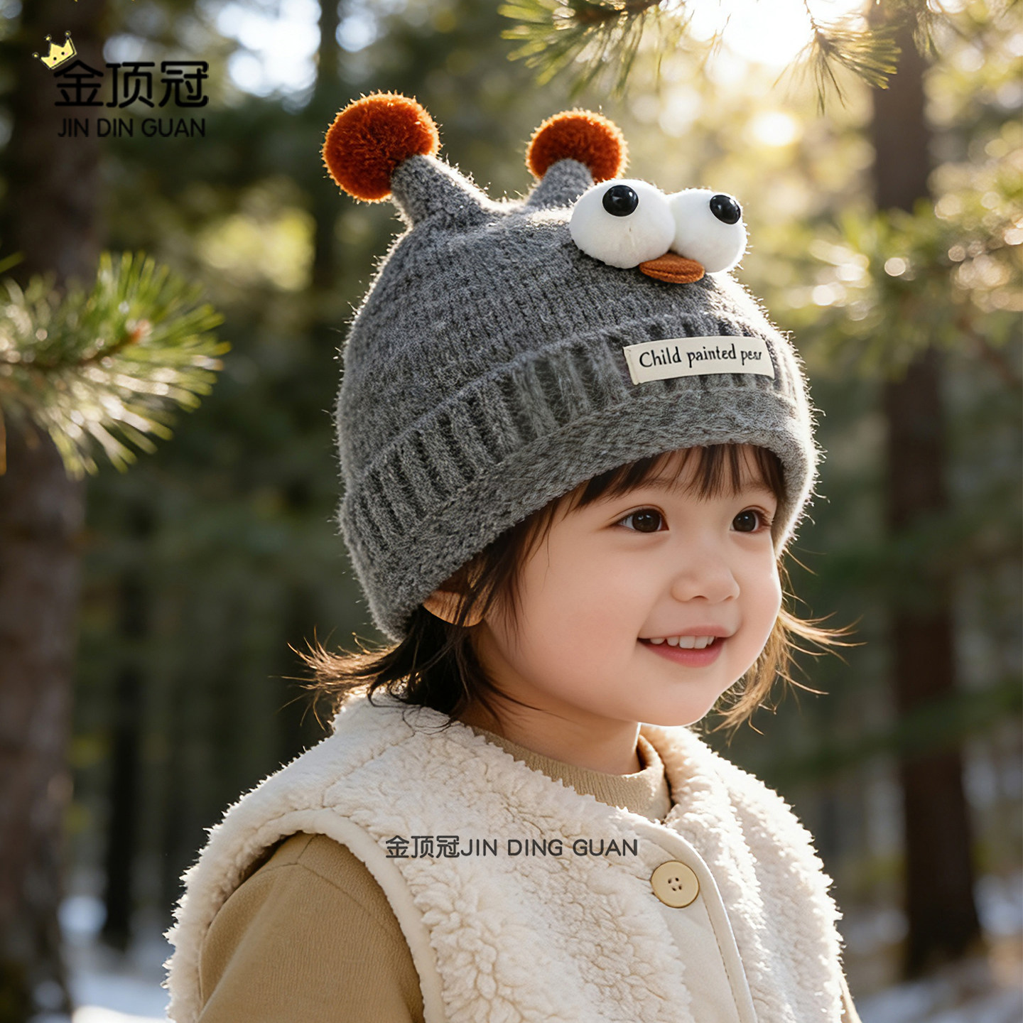 宝宝帽子秋冬季保暖加厚针织护耳帽婴儿童韩版可爱保暖防风毛线帽,淘宝优惠券,粉丝福利购,淘宝优惠卷