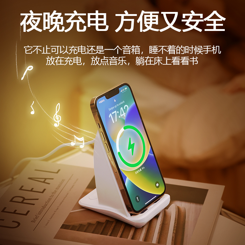 2024新款懒人手机支架桌面无线充电蓝牙音箱感应适用苹果iPhone华为小米OPPO多功能宿舍办公室追剧神器通用