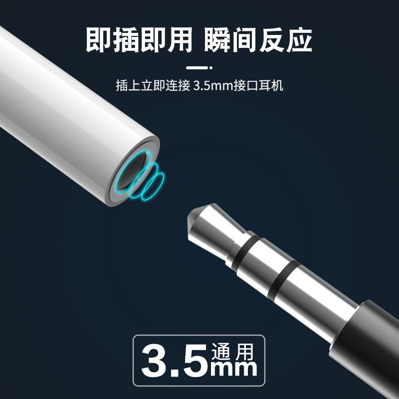 type-c转接头3.5mm耳机tpyec适用华为nova5pro小米9一加8tpc转换器7线6x安卓typc接口tepyc tapec tapc tapyc - 图2