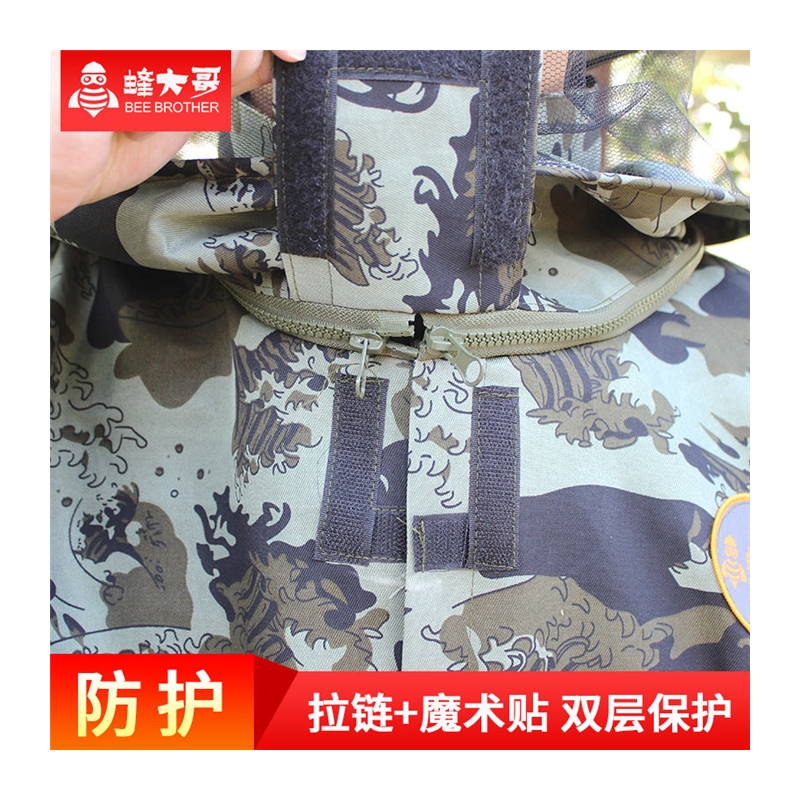 养蜂服防蜂衣全套透气专用分体加厚养蜜蜂衣服密蜂连体防护服手.-图3