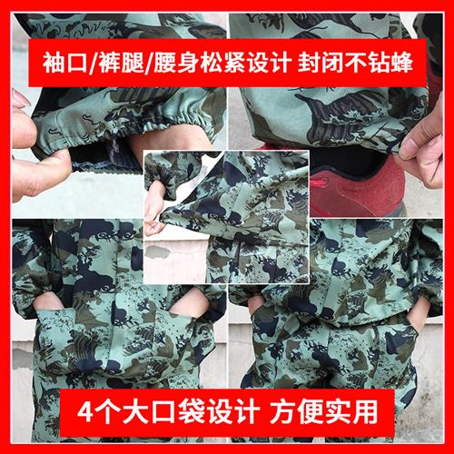 养蜂服防蜂衣全套透气专用分体加厚养蜜蜂衣服密蜂连体防护服手.-图2