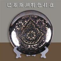 Pakistan Bronze Ware Silver White Flower Hanging Pan All Hand Made Styling Furnishing Boutique Recommendation