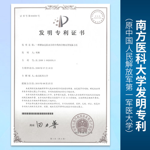 正品梵古洗发水护发素洗护套装蓬松丰盈保湿持久留香大容量洗发乳 - 图1