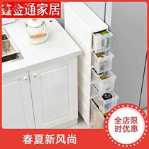 Nip Containing Cabinet 10cm 14CM Narrow Slit Shelve Plastic Toilet Drawer Locker Lockers Toilet Cupboards