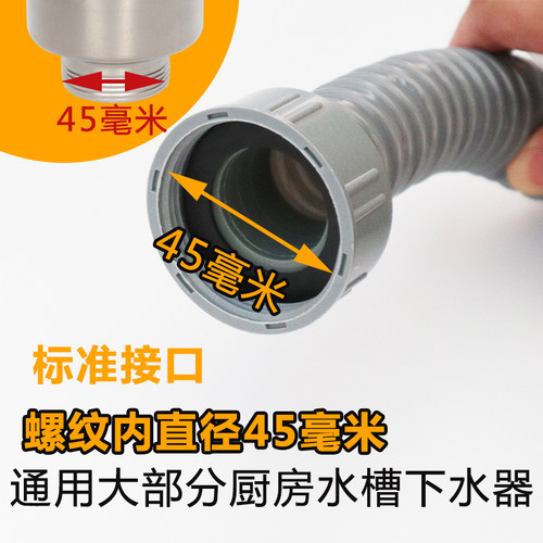 厨房下水道管子洗菜盆池洗碗槽池盆水槽下水管配件单槽排水管软管 - 图1