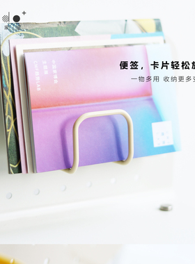 dodo洞洞板配件线钩，线架