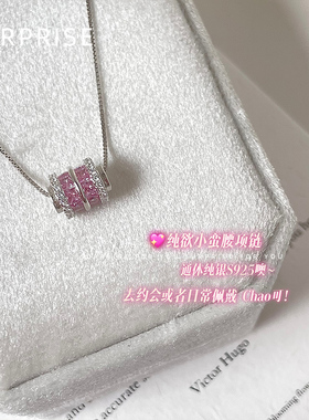 Surprise 925纯银小蛮腰吊坠项链女2024新款锁骨链高级生日礼物
