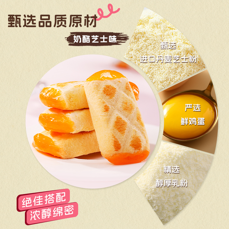 【新品上新】米檬奶酪爆浆曲奇夹心饼干休闲零食办公室小吃55g/袋 - 图1