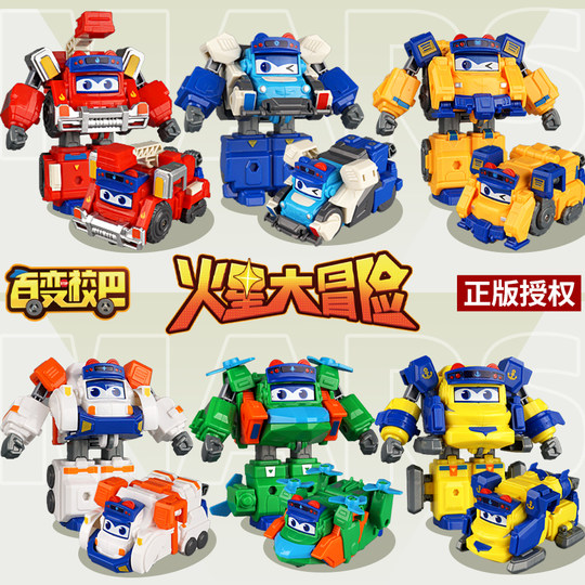 2025 new variety of school bus Goethe toys