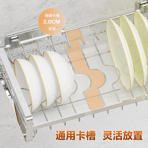 304不锈钢壁挂式碗碟架厨房墙壁免打孔墙上置物架水槽碗碟沥水架 - 图1