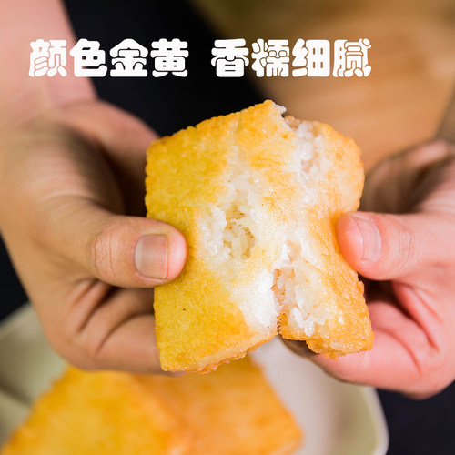 上海清美推荐粢饭糕660克3包共18块早餐糍饭糯米糍粑糕点点心 - 图0