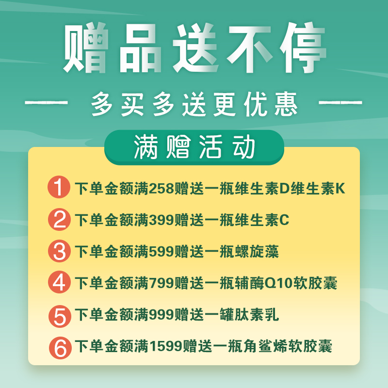 三生思莉姿白金水光面膜5片/盒买一送一原装正品