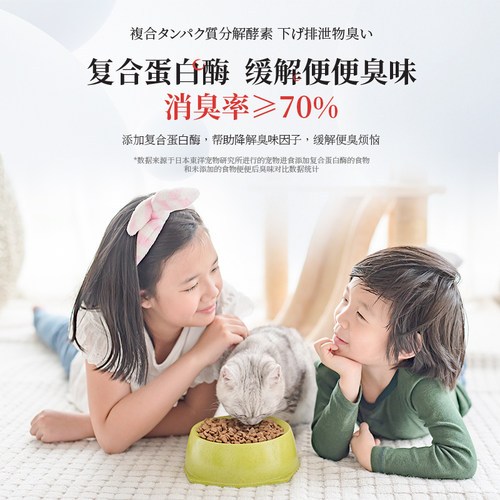斯玛库善玉多全价猫主粮无谷益生菌全阶段成猫幼猫通用猫粮8kg - 图3