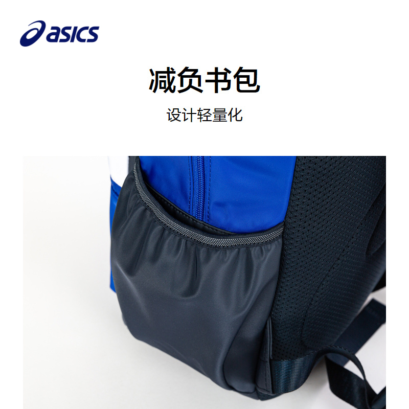 ASICS/亚瑟士书包2024春夏季男女童大容量减负书包防水耐磨背包 - 图1