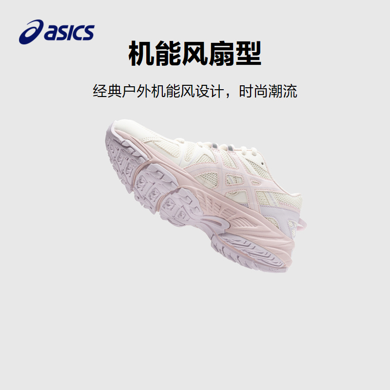 Asics/亚瑟士童鞋2023秋新款中大童运动鞋透气跑步鞋GEL-KAHANA - 图2