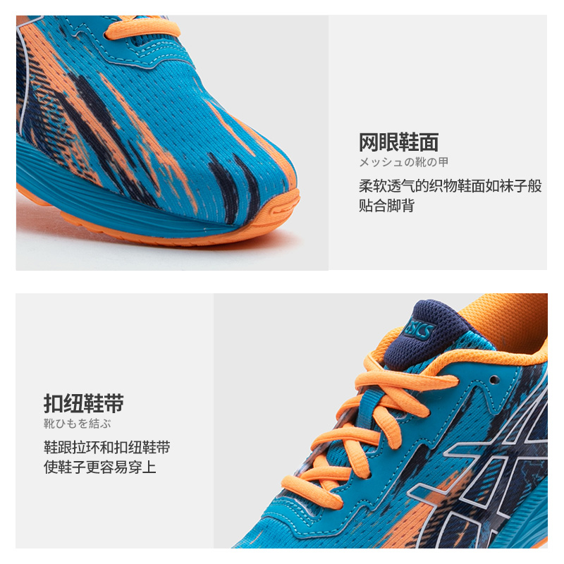 【新品】ASICS/亚瑟士童鞋2023春秋新款男女童跑步运动鞋减震缓震 - 图2